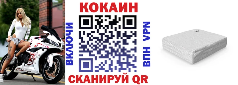 Как найти наркотики Уржум Alpha PVP ГАШИШ Галлюциногенные грибы мега ТОР Бошки Шишки