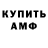 ТГК жижа iwillblockyou 666