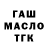 КЕТАМИН VHQ Baurzhan Akhmediev
