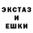 Экстази VHQ Nikita Russu