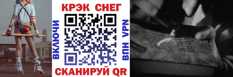 где можно купить Уржум COCAIN FishScale