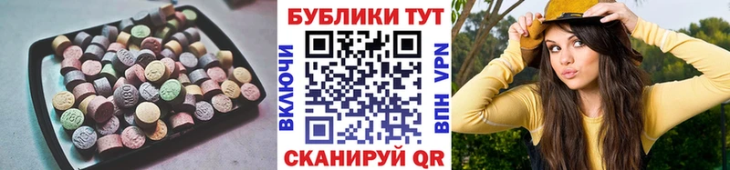 ЭКСТАЗИ Cube  цены   Уржум 