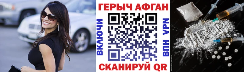 купить наркотики сайты  Уржум  Героин хмурый 