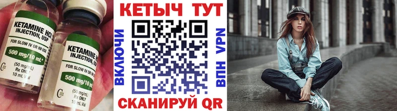 площадка как зайти  Уржум  Кетамин ketamine 
