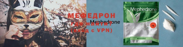 хмурый Армянск
