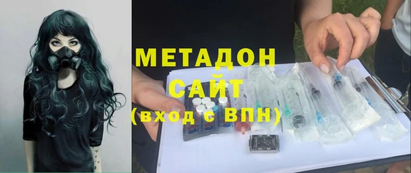 мдма Арсеньев
