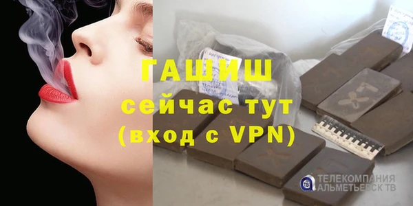 хмурый Армянск