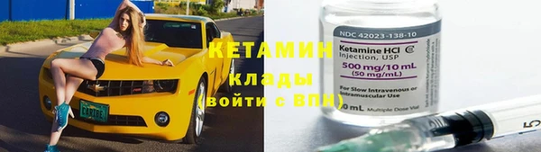 хмурый Армянск