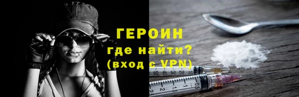 хмурый Армянск
