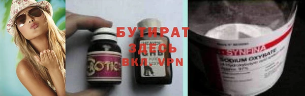 хмурый Армянск