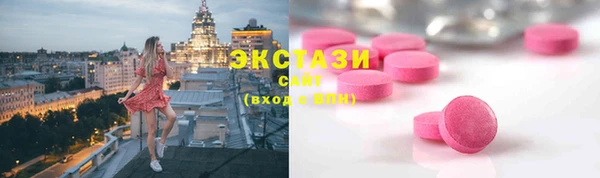 хмурый Армянск