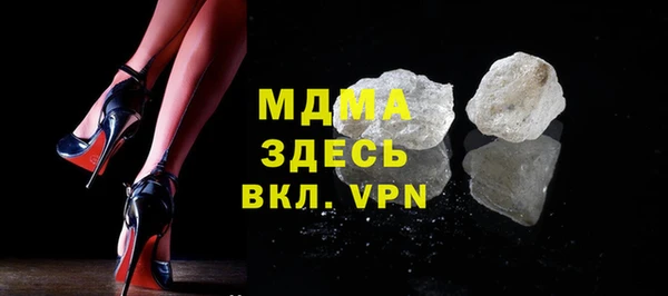 мдма Арсеньев