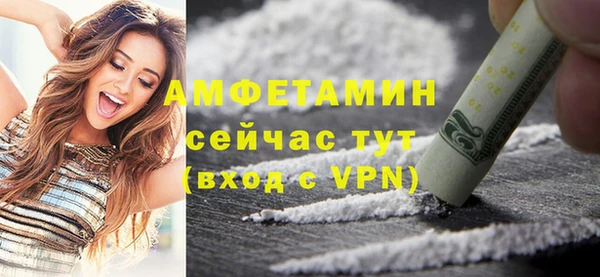 хмурый Армянск