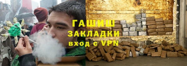 хмурый Армянск