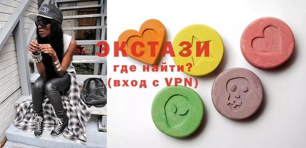 хмурый Армянск