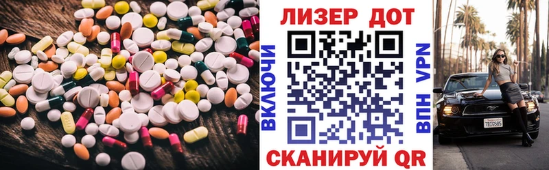 ссылка на мегу как зайти Уржум ЛСД экстази ecstasy