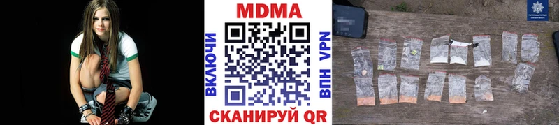 MDMA Molly  блэк спрут сайт  Уржум 