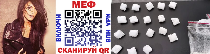 Меф кристаллы  ОМГ ОМГ рабочий сайт  Уржум 
