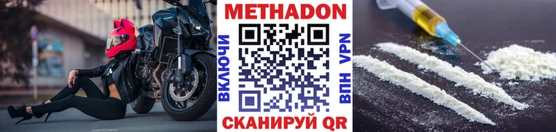 сайты даркнета какой сайт  Уржум  Метадон кристалл 