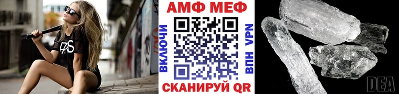 Первитин Methamphetamine Уржум