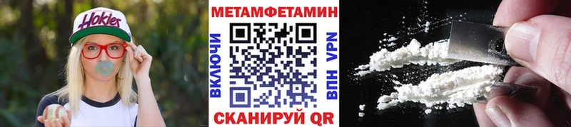 Первитин витя ссылка на мегу вход Уржум