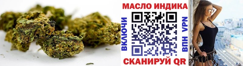 ТГК вейп  omg как зайти  Уржум 
