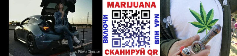 Бошки марихуана сатива  МЕГА как зайти  Уржум 